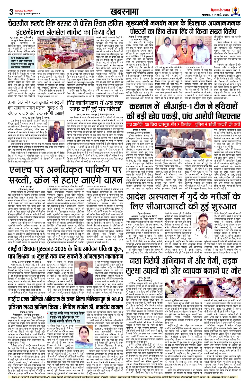 Page 3